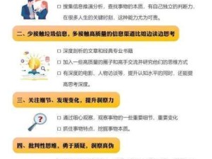 乱世之怒双开软件全攻略，高效管理与使用技巧详解